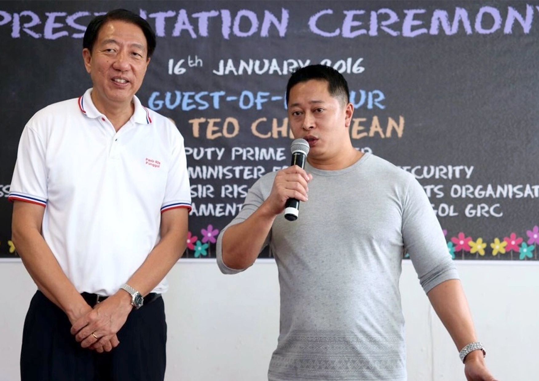 Deputy Prime Minister Teo Chee Hean, Co-ordinating Minister for National Security and Minister in charge of the Civil Service (2016)